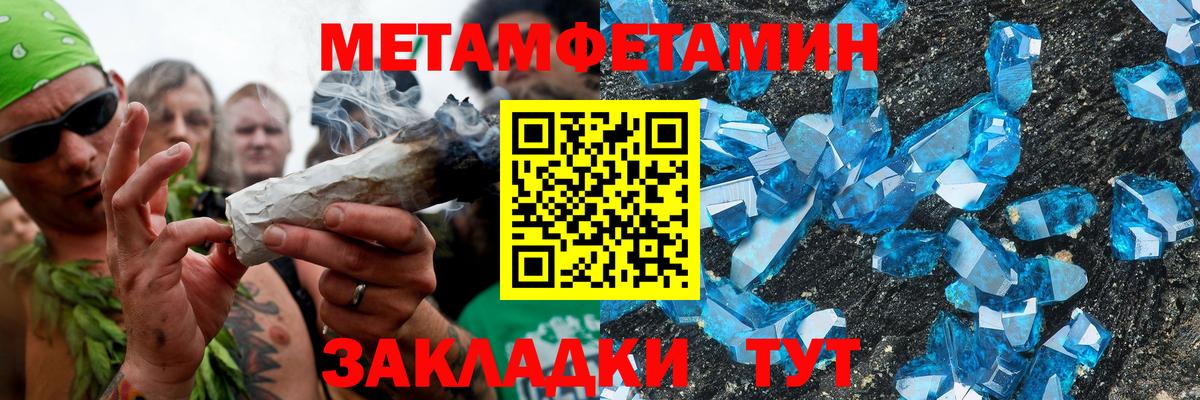 Истра  Амфетамин Розовый  Амфетамин  Вход с VPN 