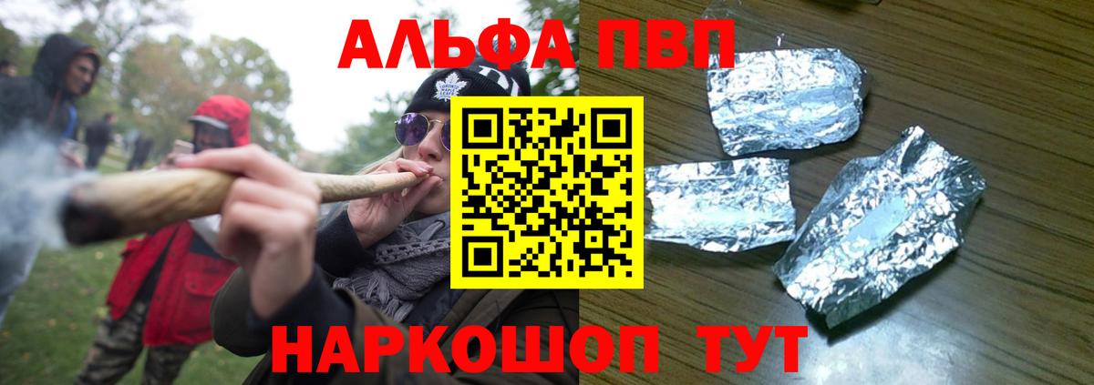 APVP VHQ Истра