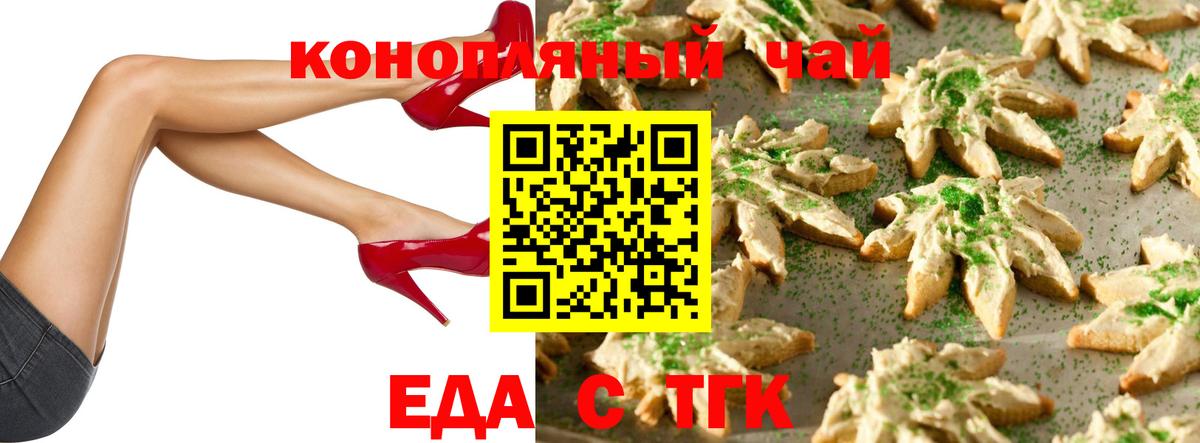 Меф мяу мяу Истра
