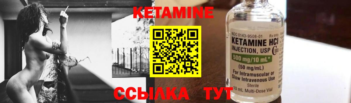 Истра  Кетамин ketamine  Вход с VPN  мега как войти  КЕТАМИН ketamine 