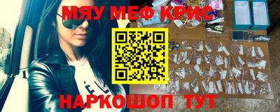 марки nbome Бузулук