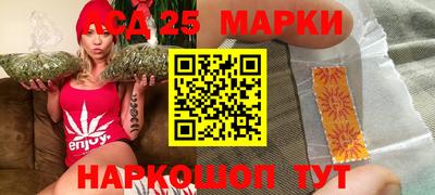марки nbome Бузулук