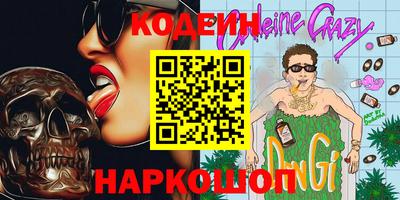 марки nbome Бузулук