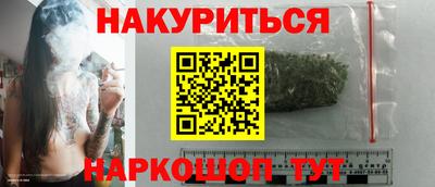 марки nbome Бузулук