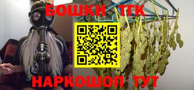 марки nbome Бузулук