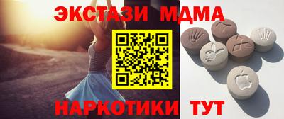 марки nbome Бузулук