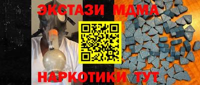 мяу мяу мука Гусь-Хрустальный