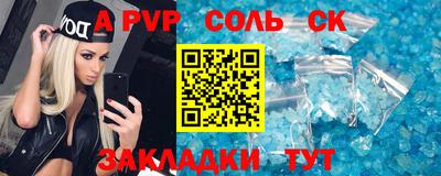 сатива Бугуруслан