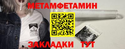 марки nbome Бузулук