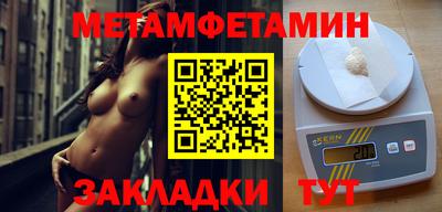 марки nbome Бузулук