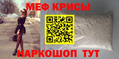 сатива Бугуруслан