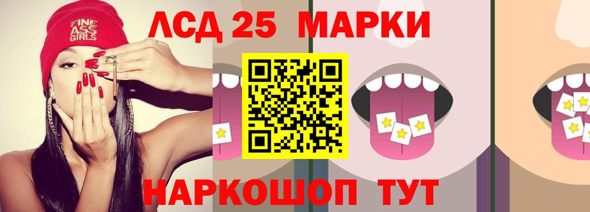   сайт  LSD-25 экстази  Истра  Вход с VPN  Лсд 25 экстази ecstasy 