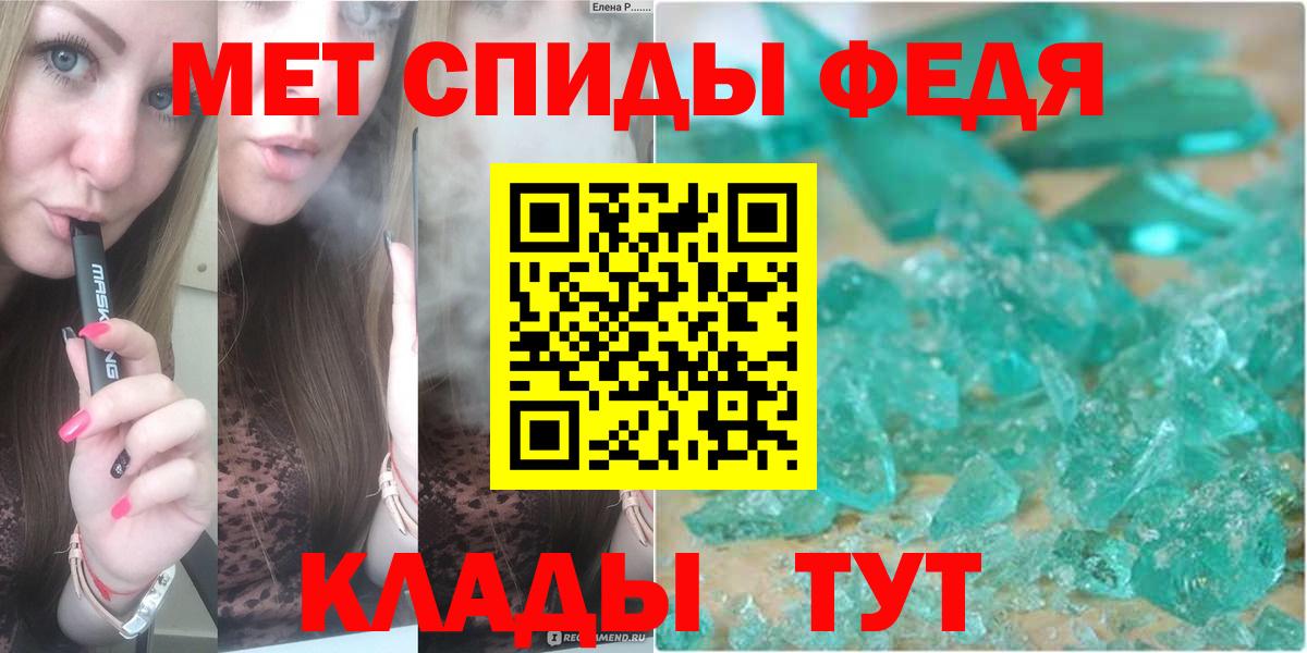 Марихуана  Экстази  COCAIN  MDMA  Вход с VPN  Меф МЯУ МЯУ   Истра  ГАШ  ТГК  LSD-25 