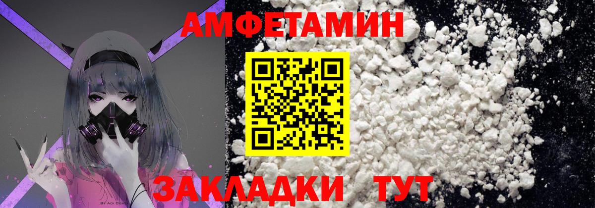 Истра  МЕТАМФЕТАМИН пудра  Вход с VPN 