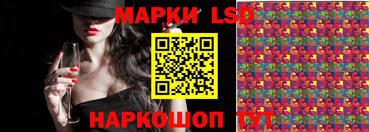 Марки N-bome 1500мкг  цены наркотик  Марки N-bome 1500мкг  Истра  Вход с VPN 
