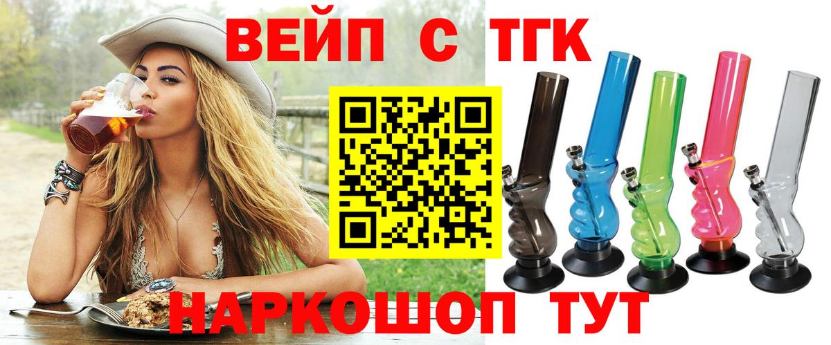 Дистиллят ТГК концентрат Истра