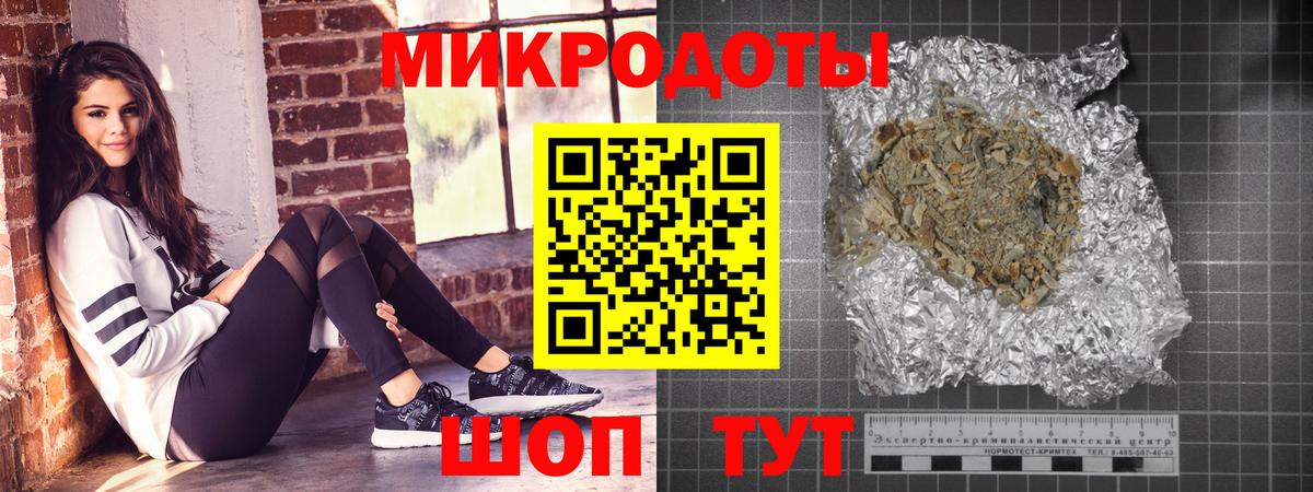 Псилоцибиновые грибы мухоморы Истра