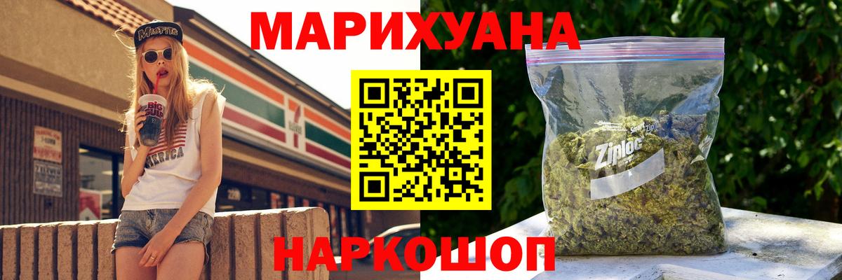 Марихуана планчик  Вход с VPN  Бошки марихуана сатива  Истра  Конопля сатива 